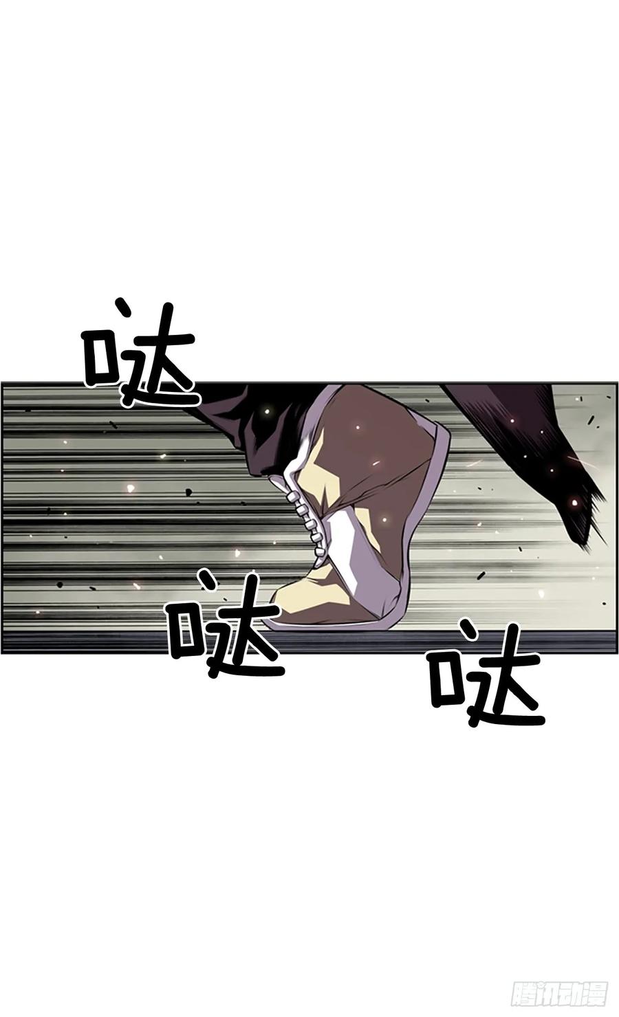 《斗神养成实录》会把这些全部毁掉 第2页