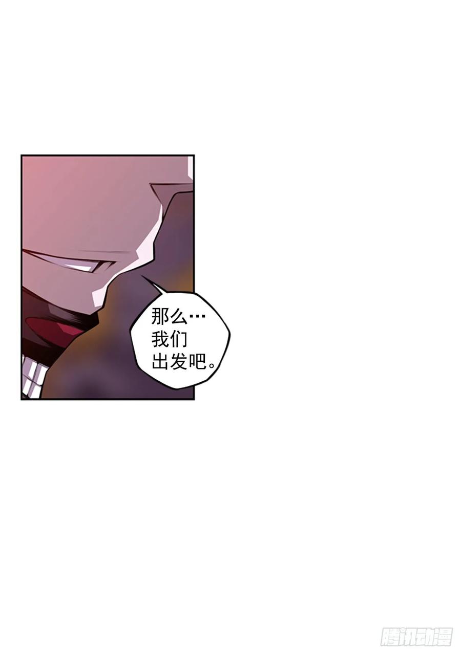 《斗神养成实录》会把这些全部毁掉 第30页