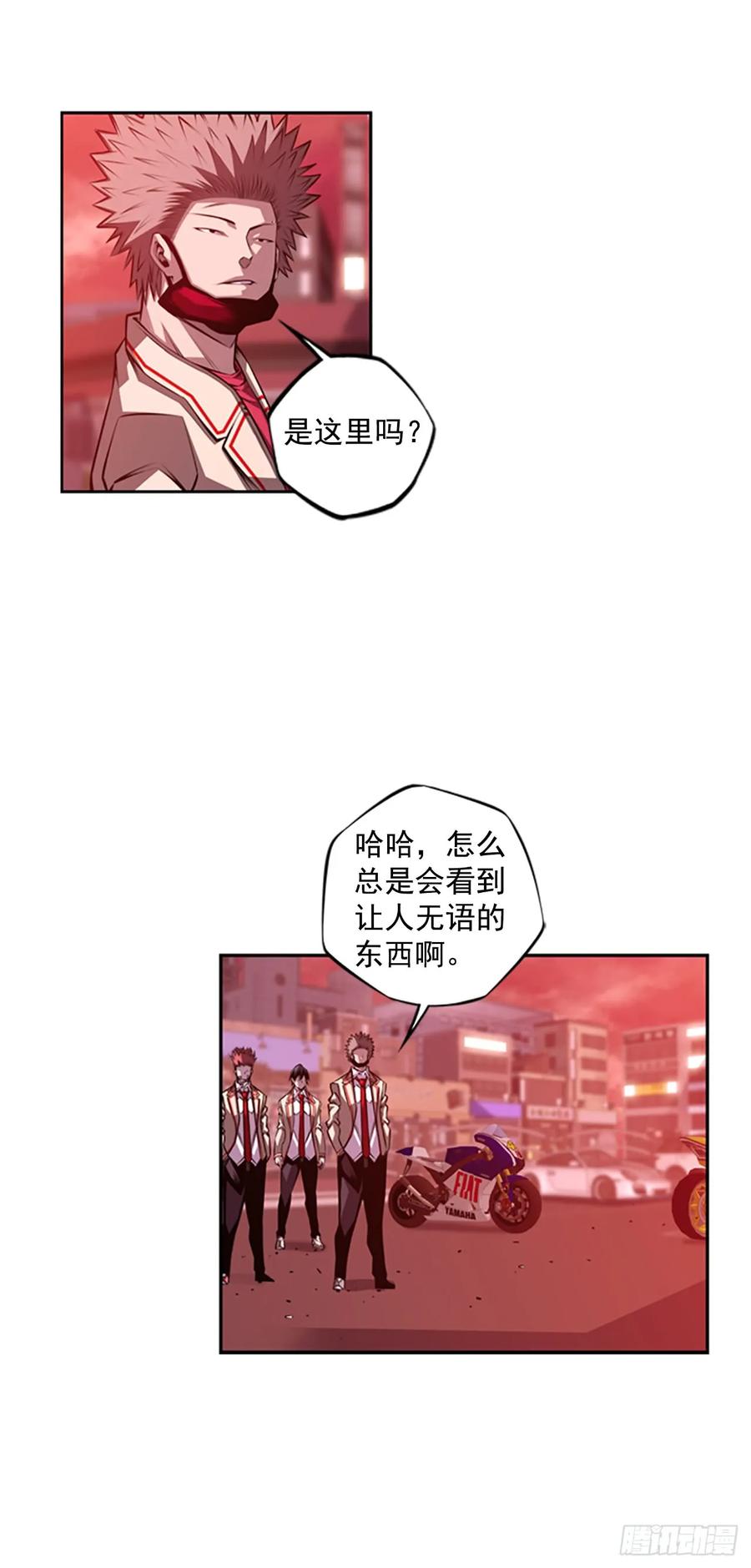 《斗神养成实录》会把这些全部毁掉 第33页