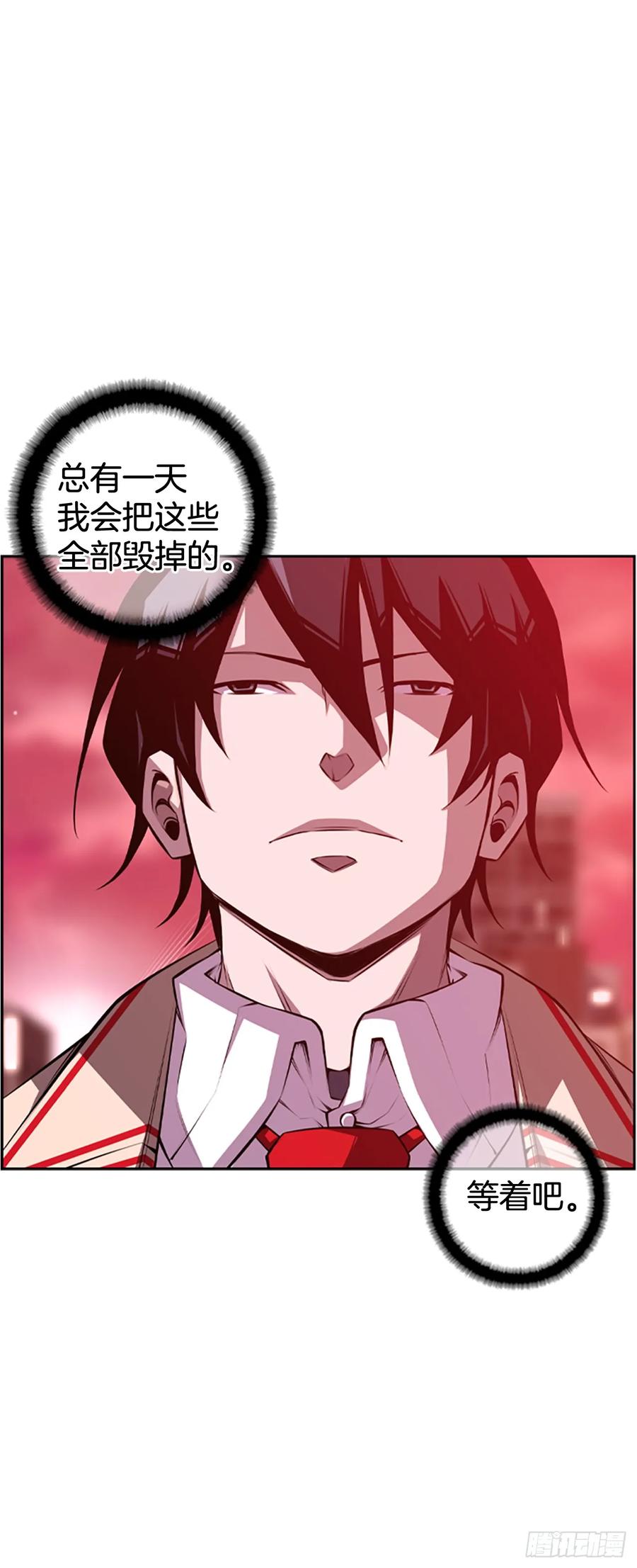 《斗神养成实录》会把这些全部毁掉 第36页