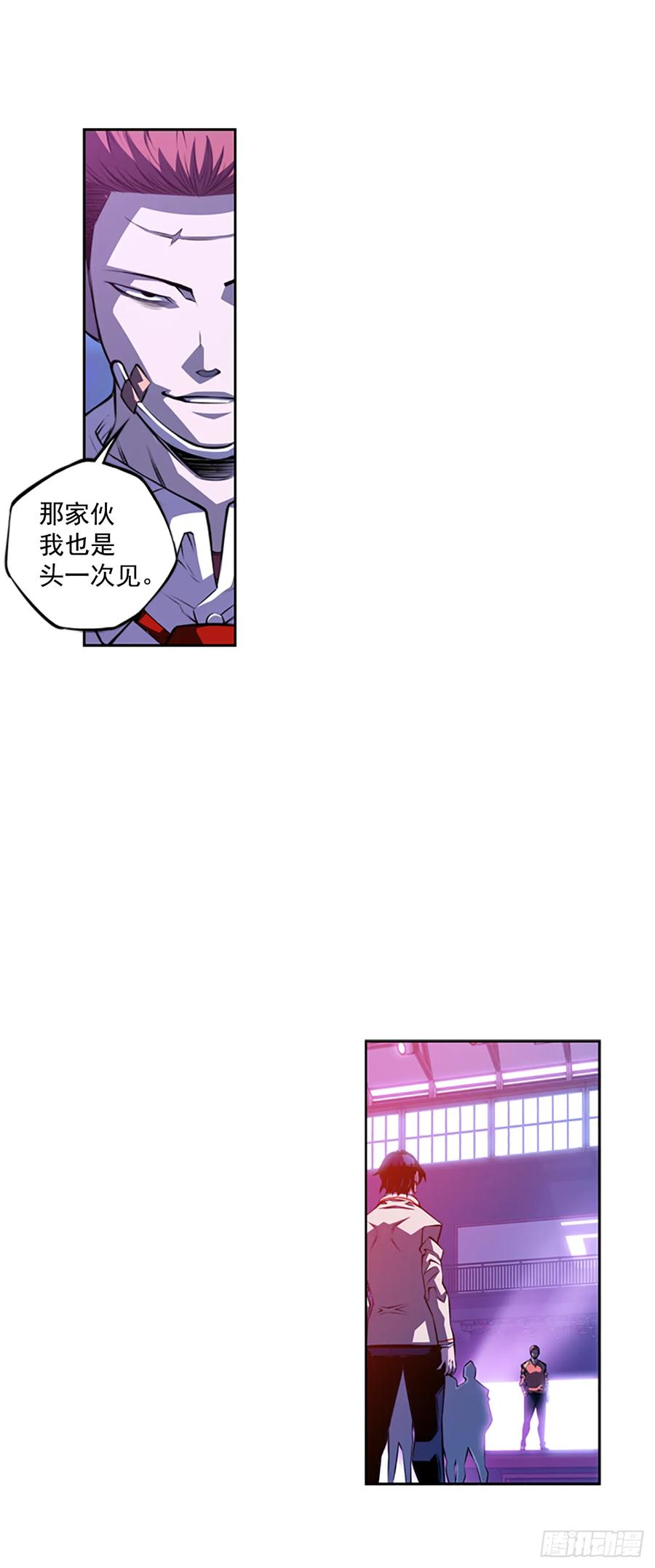 《斗神养成实录》本季完结 第10页