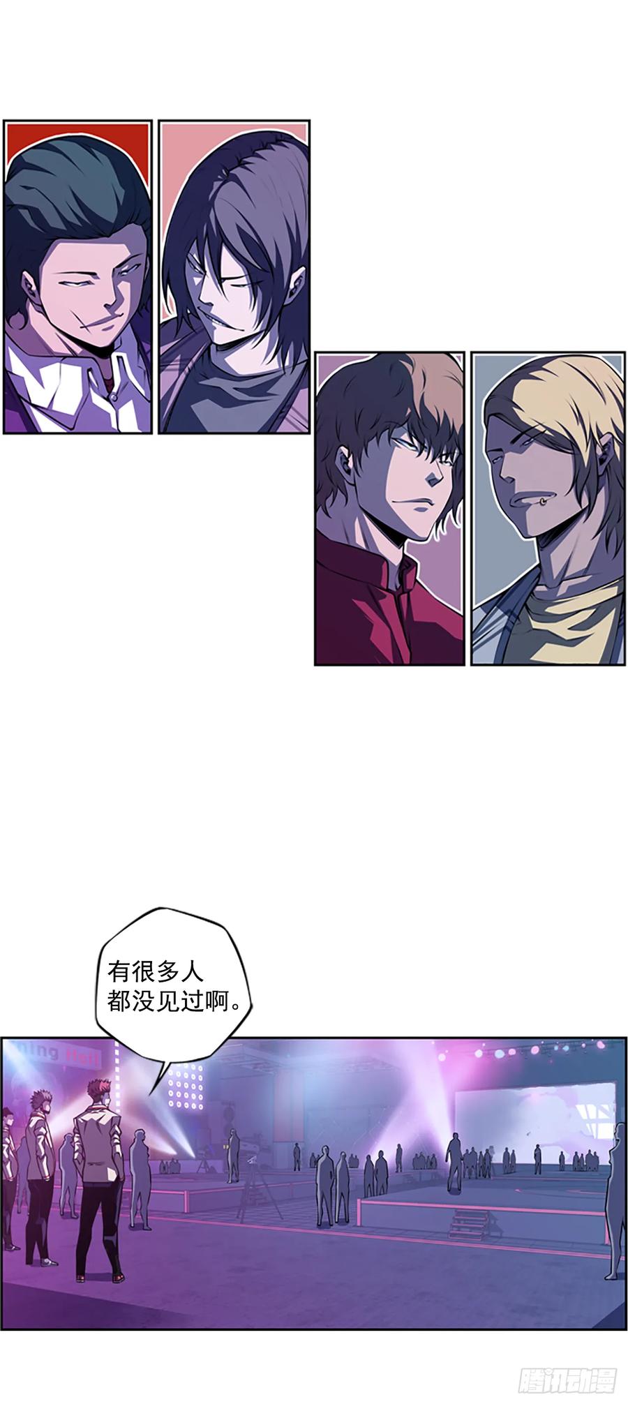 《斗神养成实录》本季完结 第3页