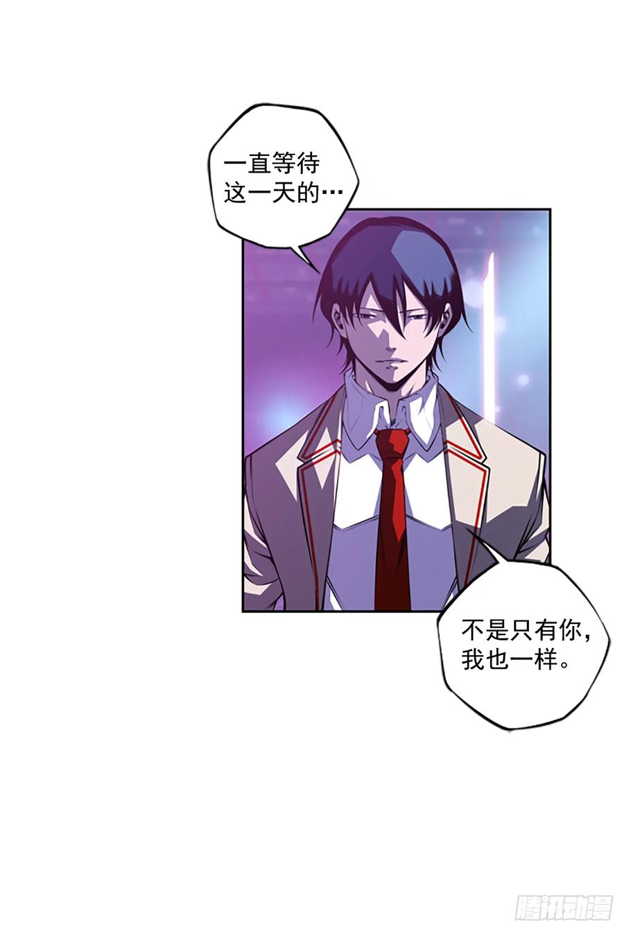《斗神养成实录》本季完结 第50页