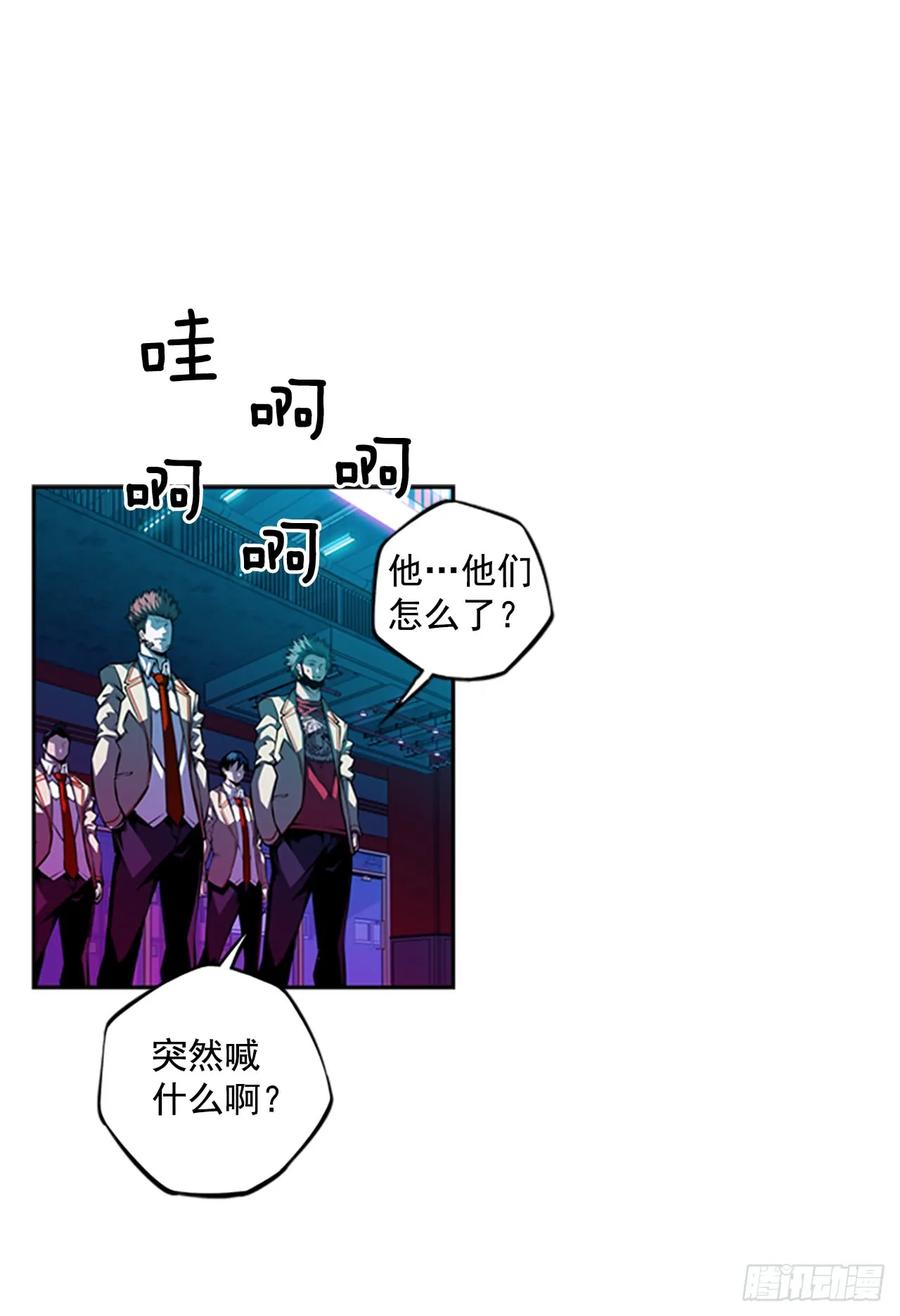 《斗神养成实录》这可真是大新闻 第20页