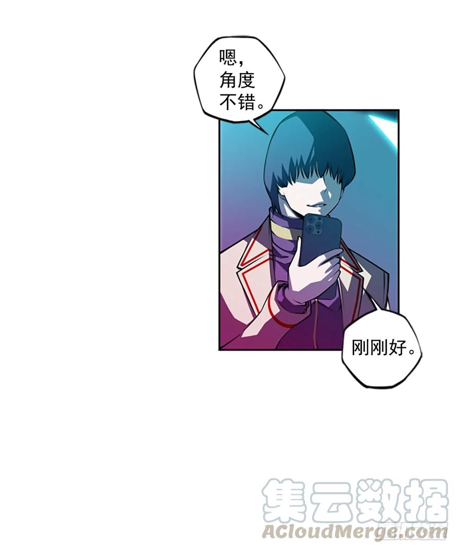《斗神养成实录》这可真是大新闻 第25页