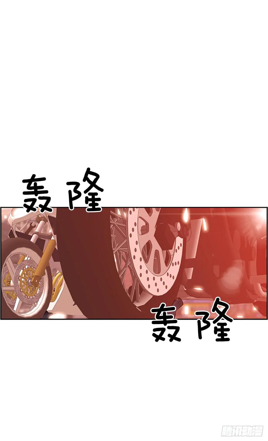 《斗神养成实录》这可真是大新闻 第2页