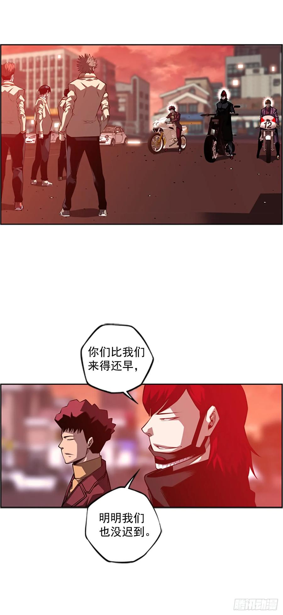 《斗神养成实录》这可真是大新闻 第3页