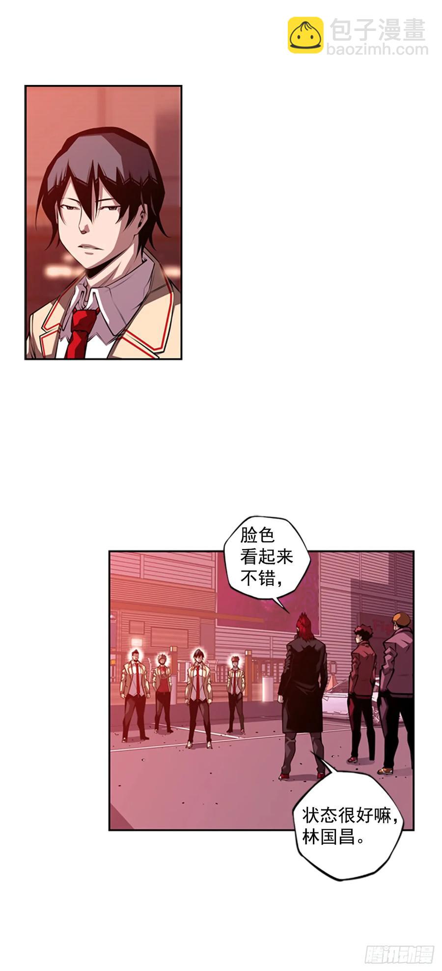 《斗神养成实录》这可真是大新闻 第4页
