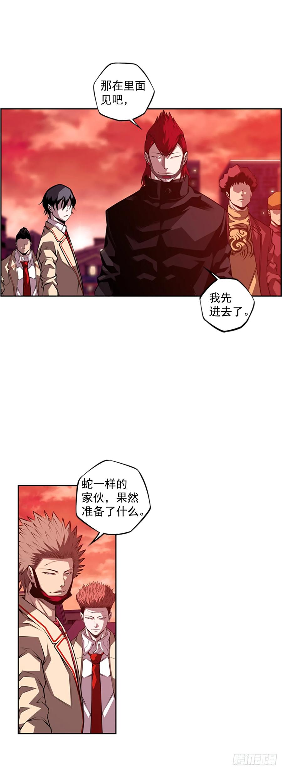 《斗神养成实录》这可真是大新闻 第7页