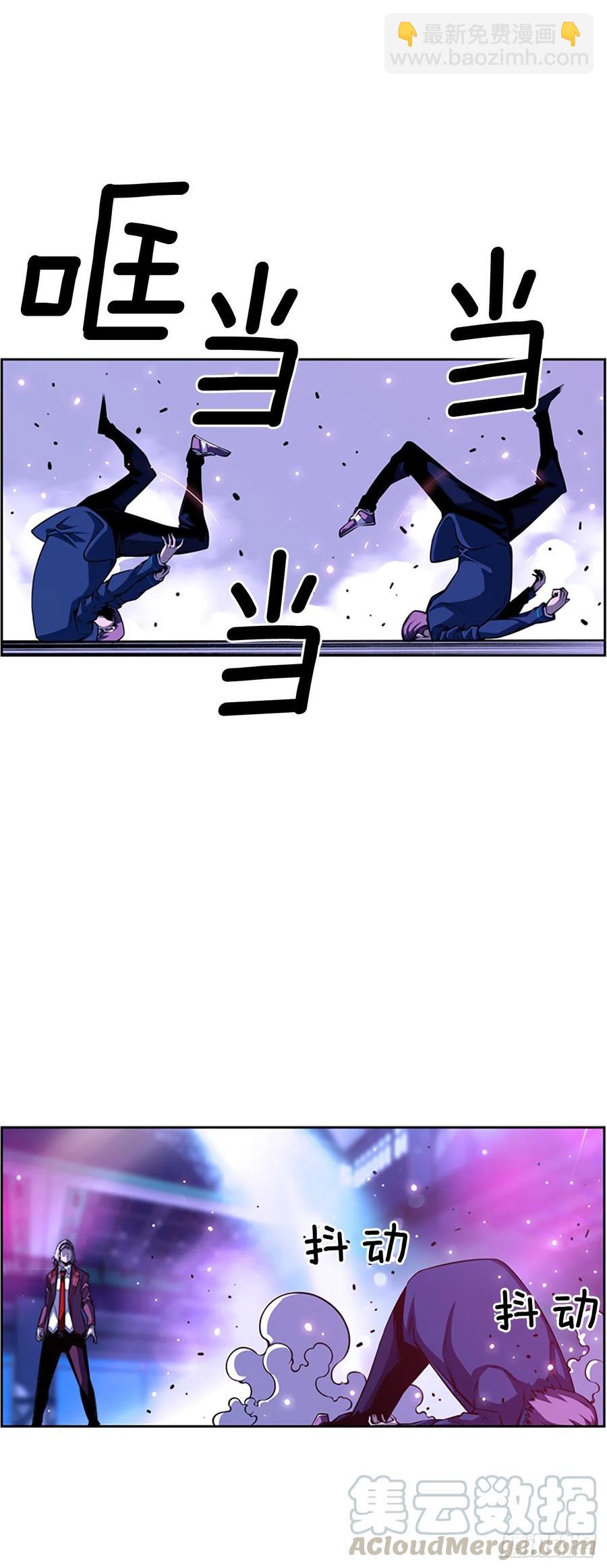 《斗神养成实录》剑明vs英卓 第11页