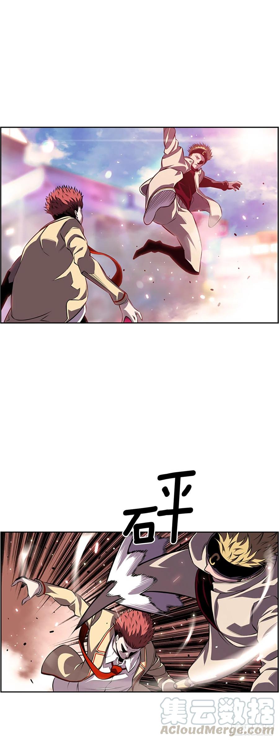 《斗神养成实录》剑明vs英卓 第17页