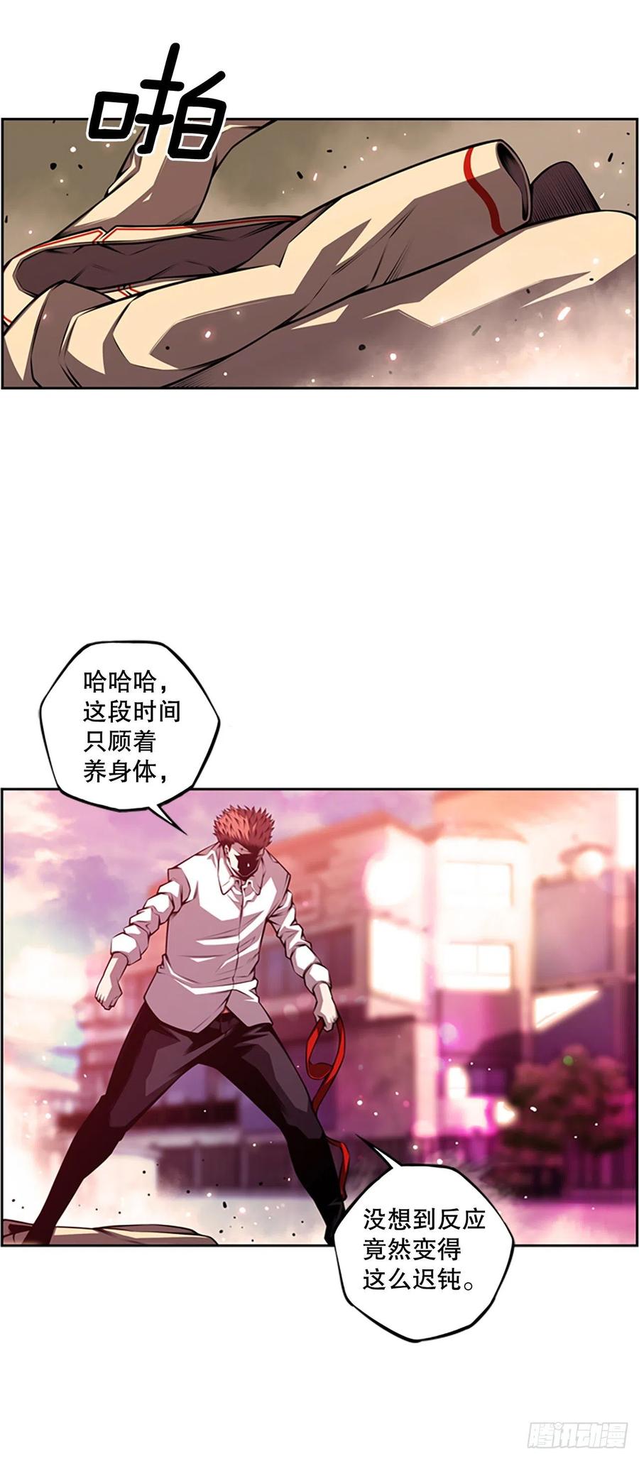 《斗神养成实录》剑明vs英卓 第30页