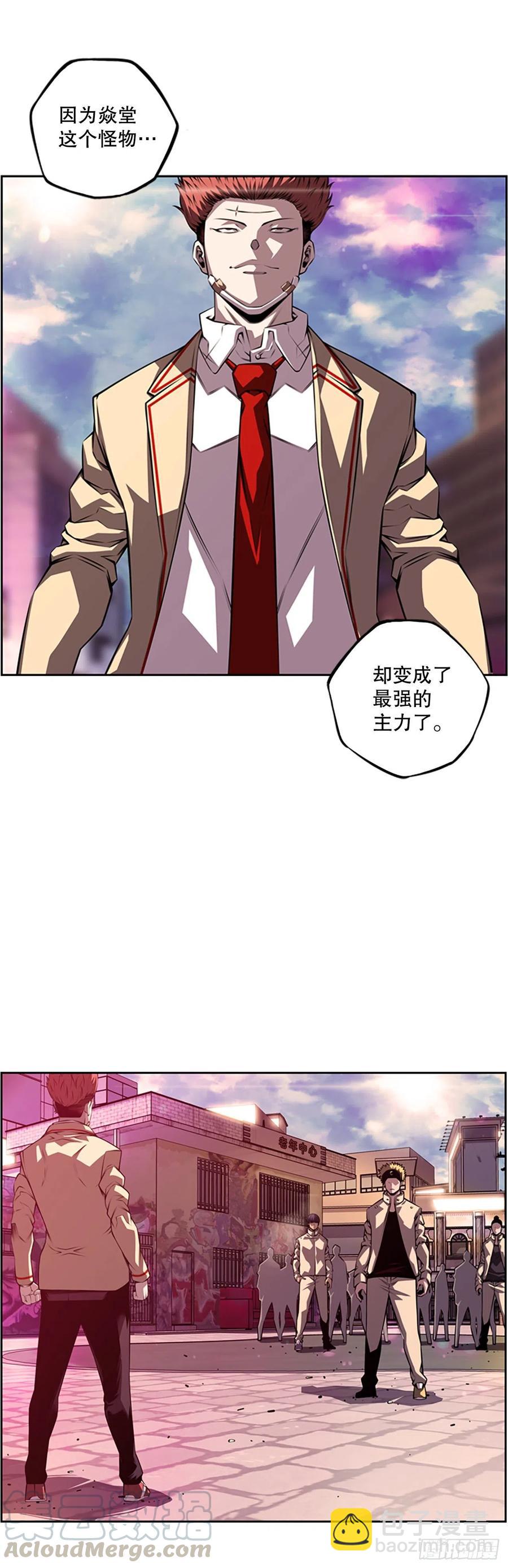 《斗神养成实录》剑明vs英卓 第3页