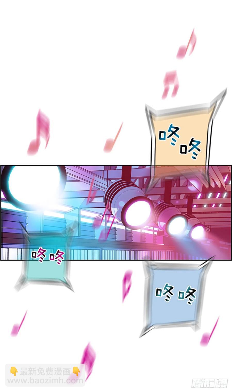 《斗神养成实录》黑毒vs白色伤疤 第18页