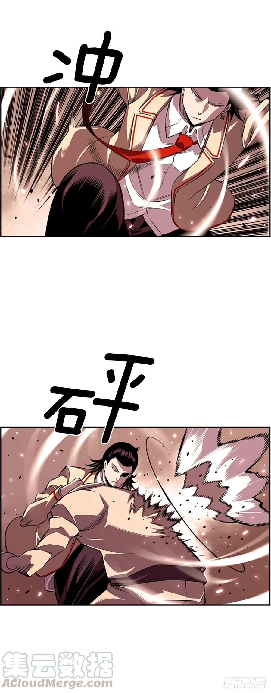 《斗神养成实录》黑毒vs白色伤疤 第27页