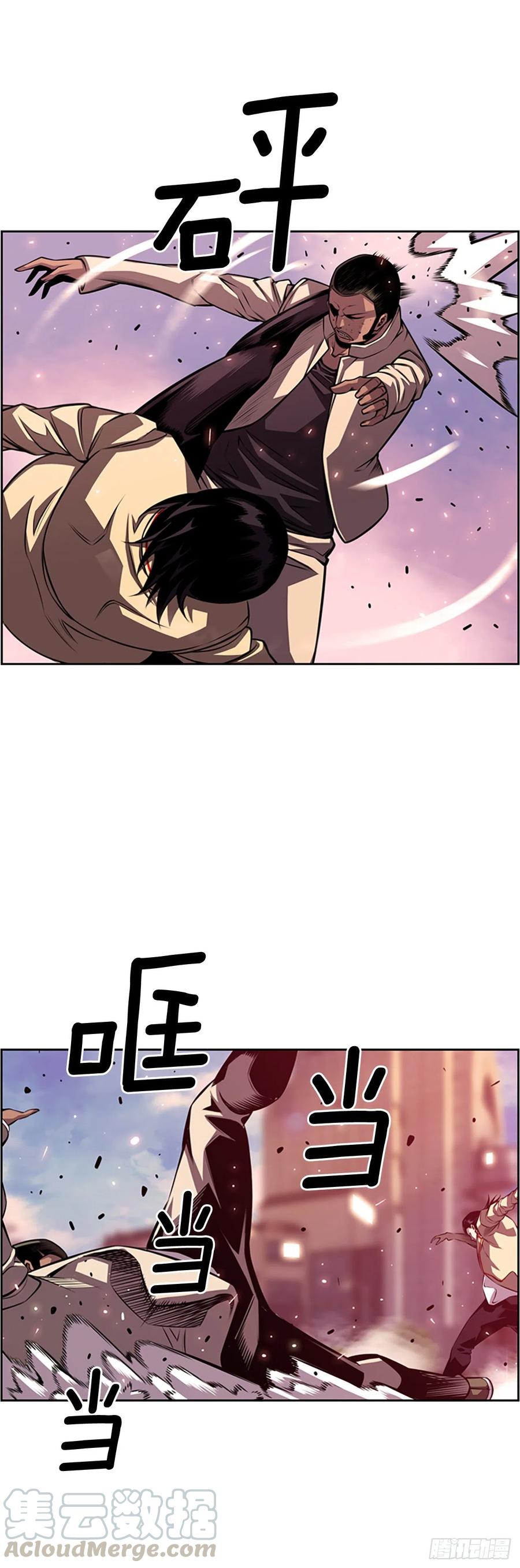 《斗神养成实录》黑毒vs白色伤疤 第33页