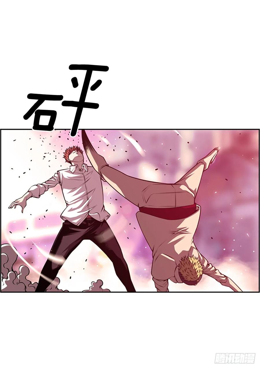 《斗神养成实录》剑明vs英卓（2） 第10页