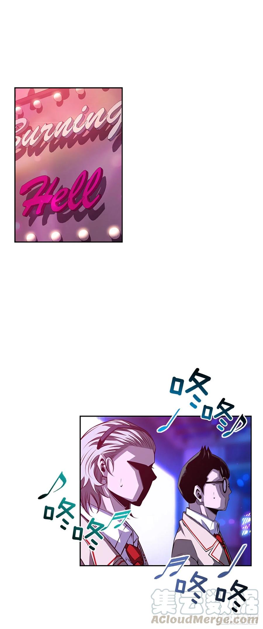 《斗神养成实录》剑明vs英卓（2） 第27页