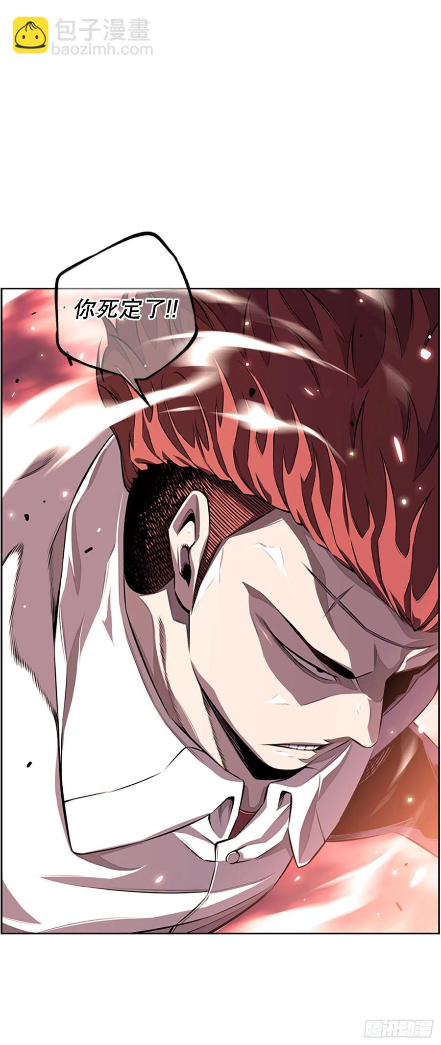 《斗神养成实录》剑明vs英卓（2） 第2页