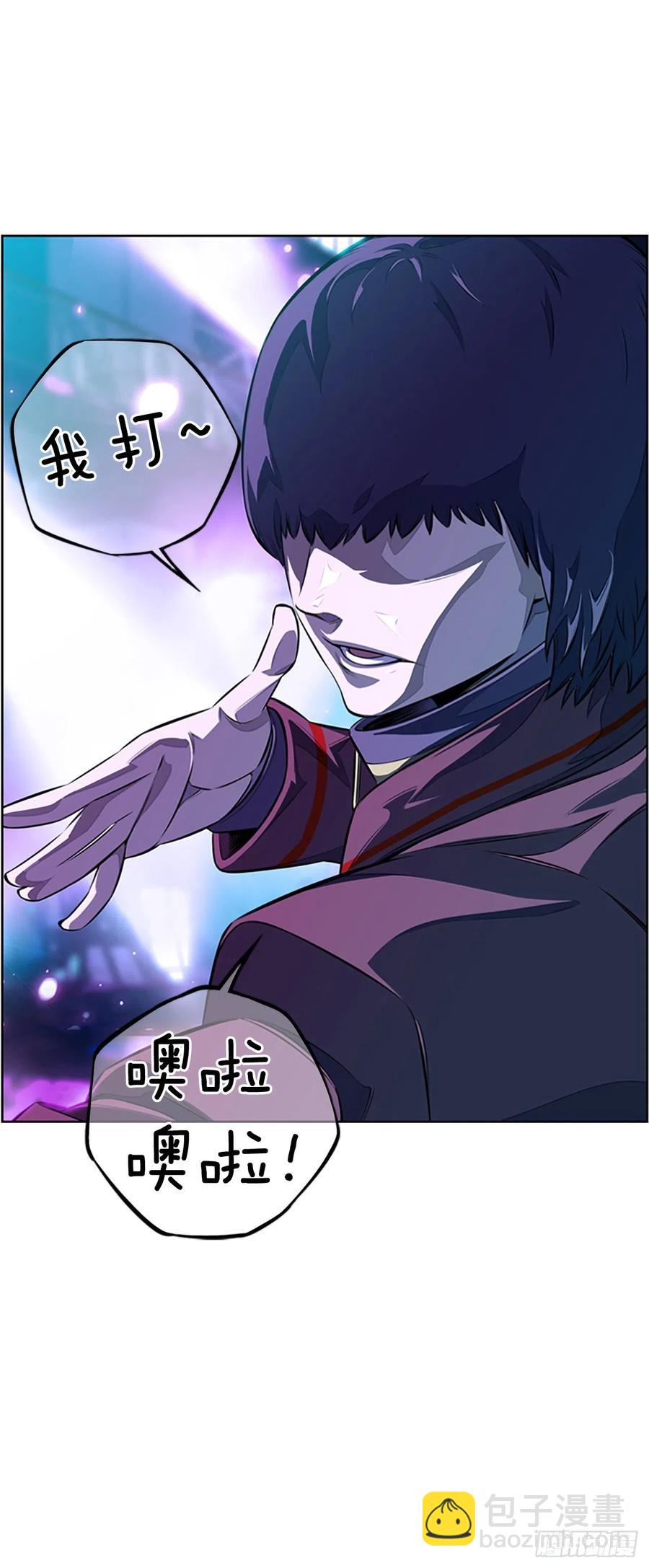 《斗神养成实录》剑明vs英卓（2） 第40页
