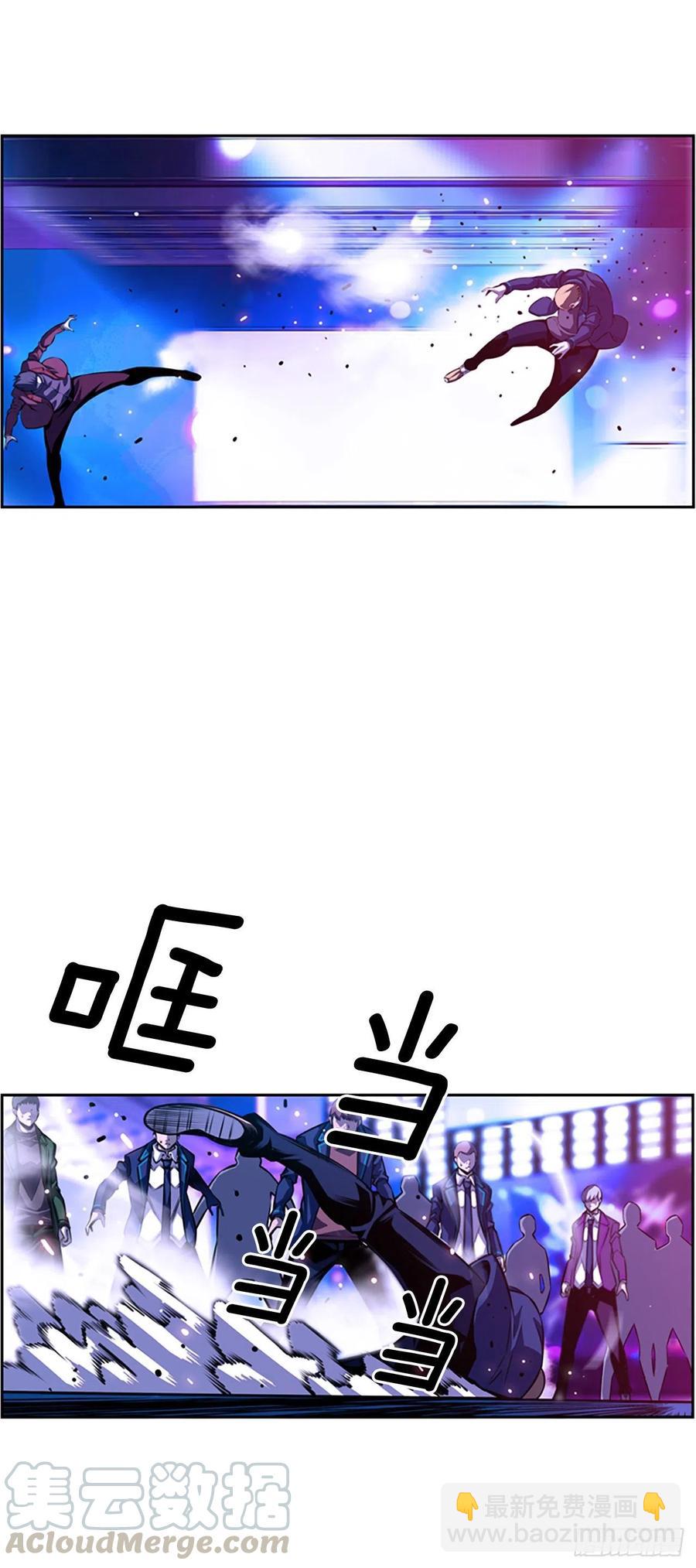 《斗神养成实录》明盛的主力战 第19页