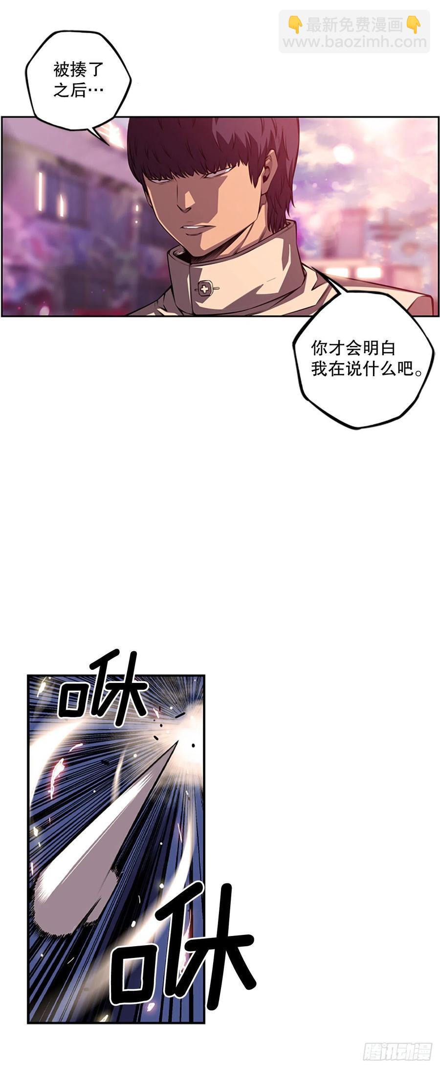 《斗神养成实录》明盛的主力战 第26页