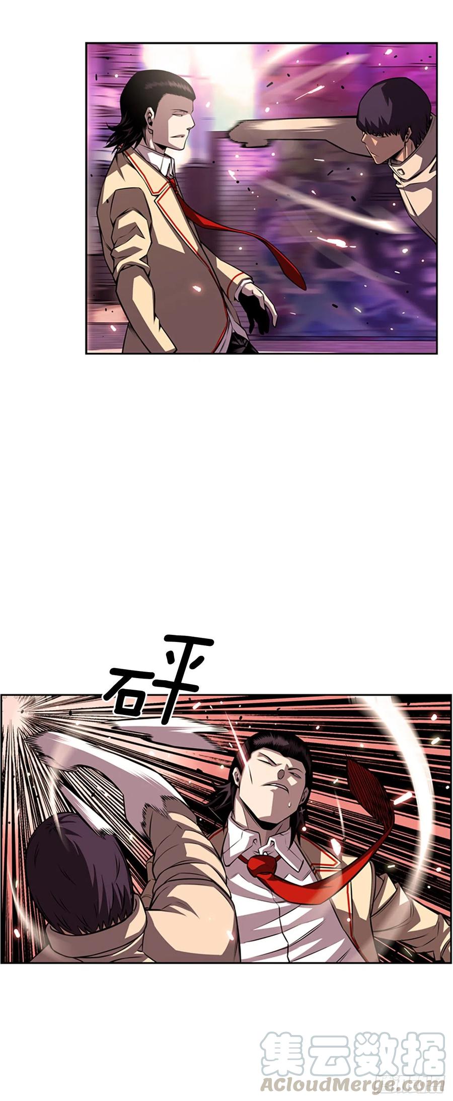 《斗神养成实录》明盛的主力战 第27页