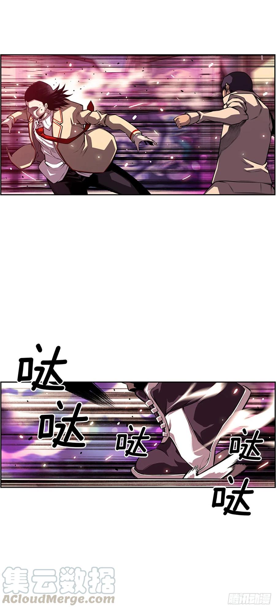 《斗神养成实录》明盛的主力战 第37页