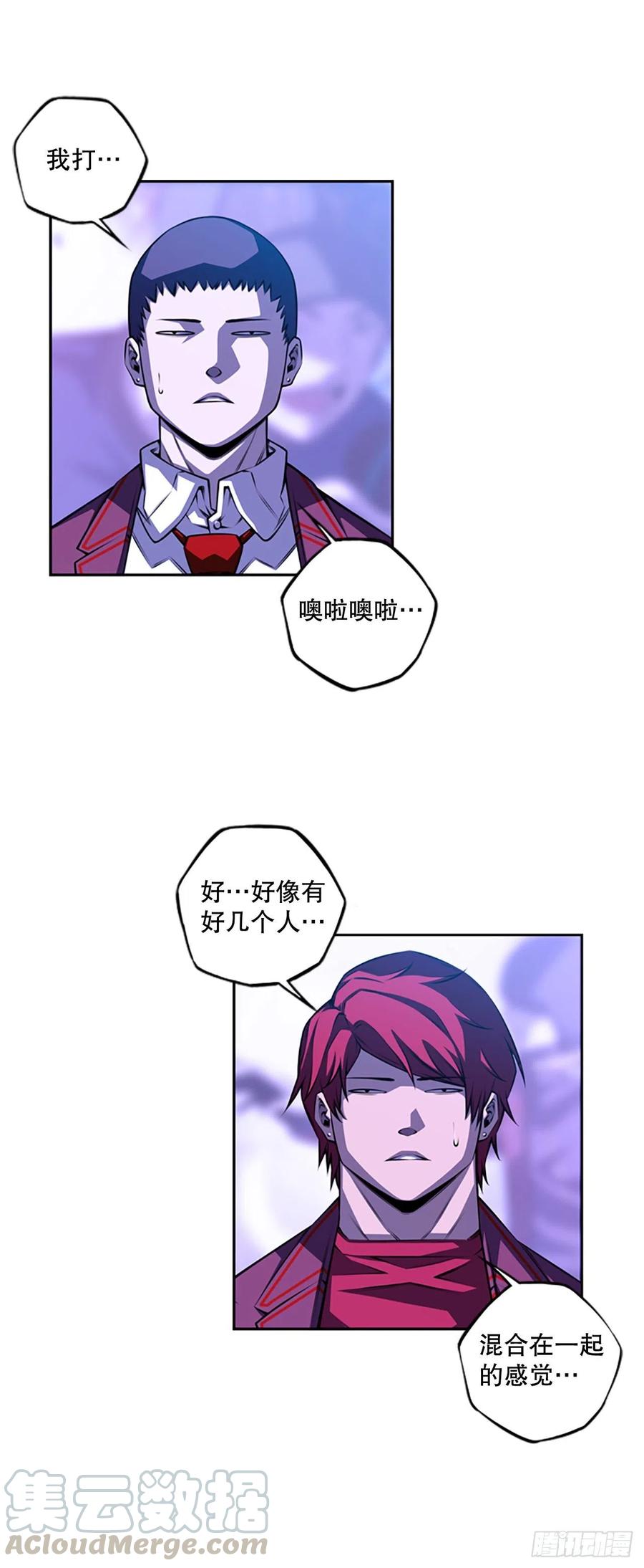 《斗神养成实录》明盛的主力战 第3页