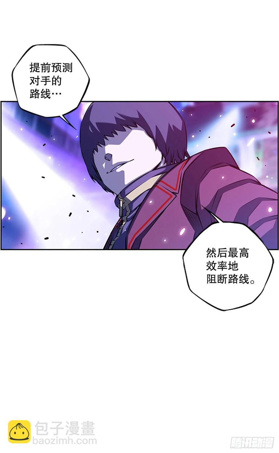 《斗神养成实录》明盛的主力战 第8页