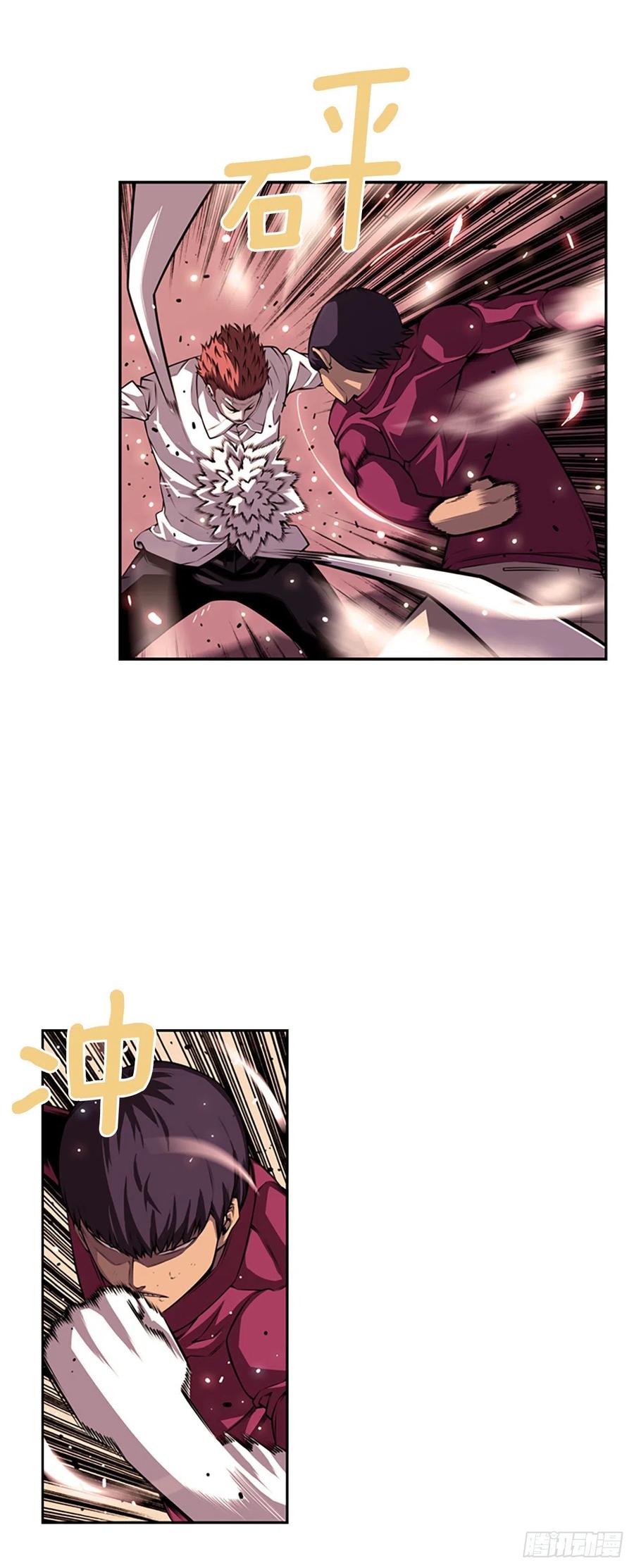 《斗神养成实录》剑明vs成刚2 第12页