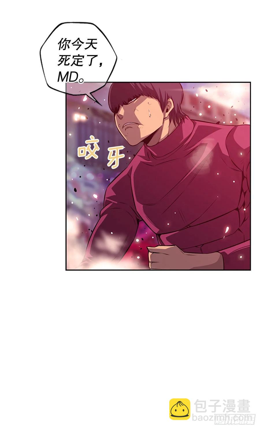 《斗神养成实录》剑明vs成刚2 第16页