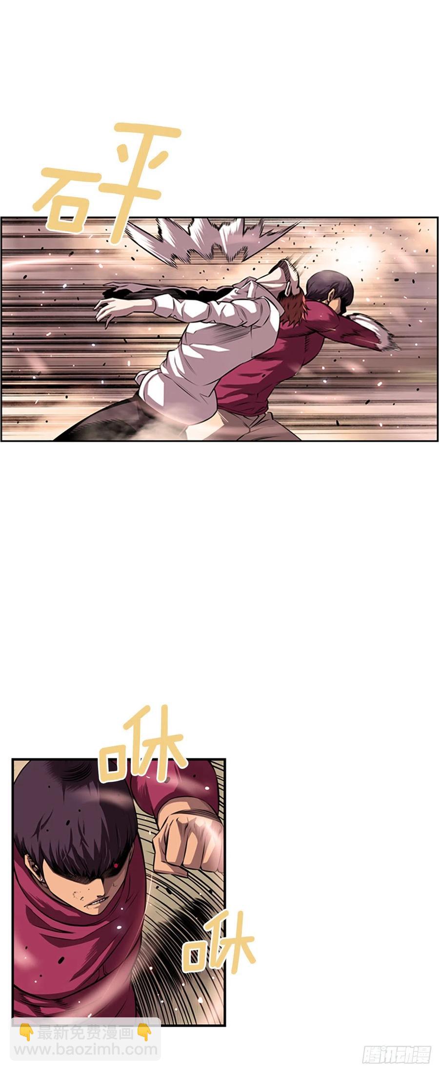 《斗神养成实录》剑明vs成刚2 第26页