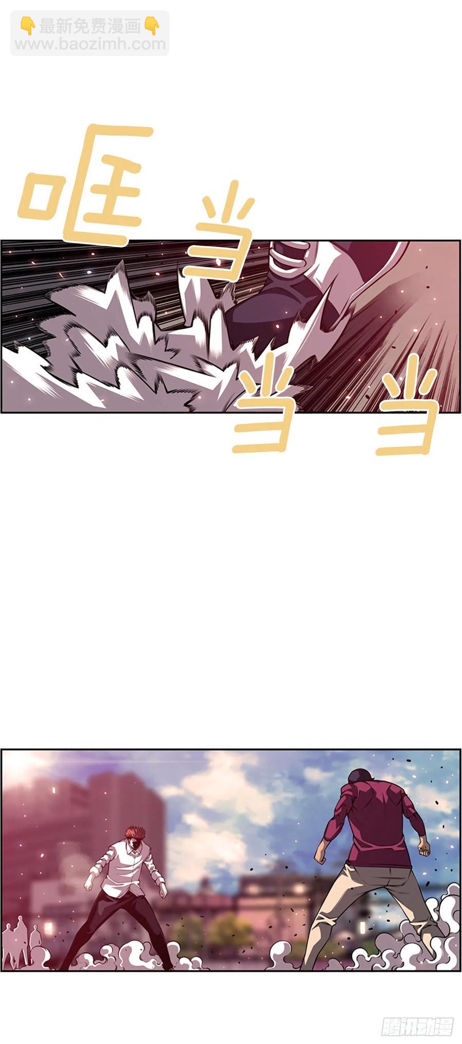 《斗神养成实录》剑明vs成刚 第28页