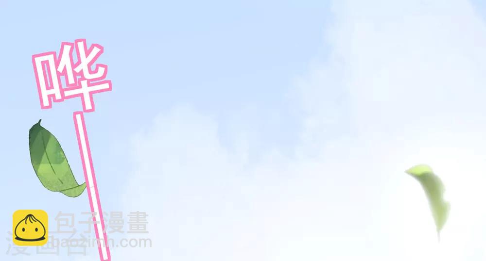 《狐妃,别惹我》第1话 穿越成狐 第31页
