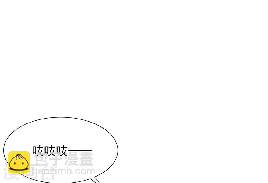 《狐妃,别惹我》第17话 灵狐入宫 第19页