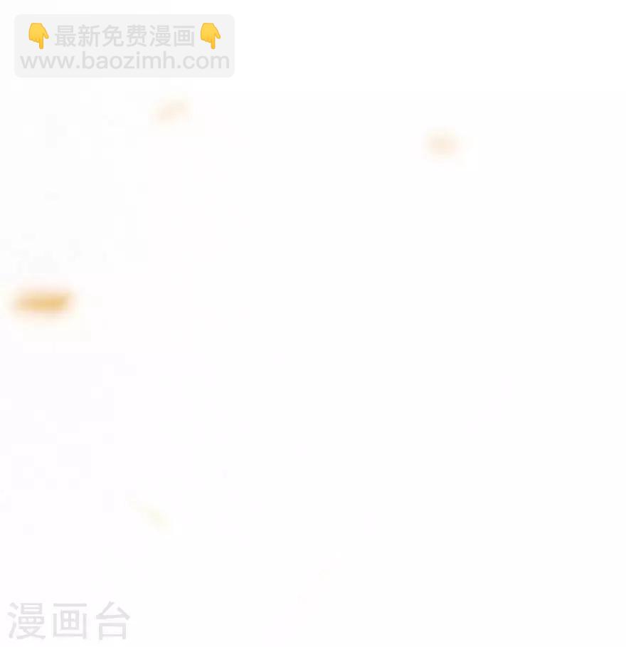 《狐妃,别惹我》第17话 灵狐入宫 第40页