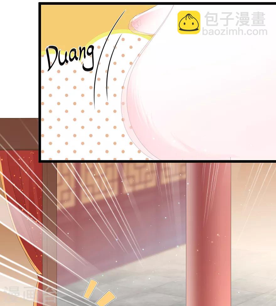 《狐妃,别惹我》愚人节番外篇 第16页