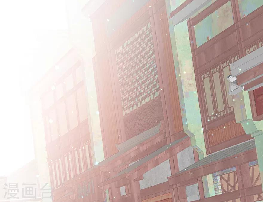 《狐妃,别惹我》第29话 美人身世 第27页