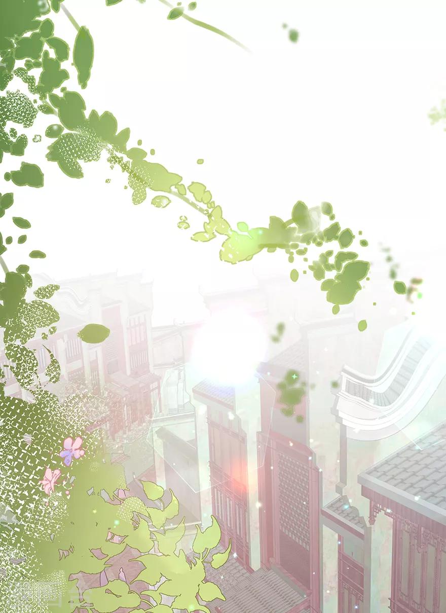 《狐妃,别惹我》第29话 美人身世 第39页