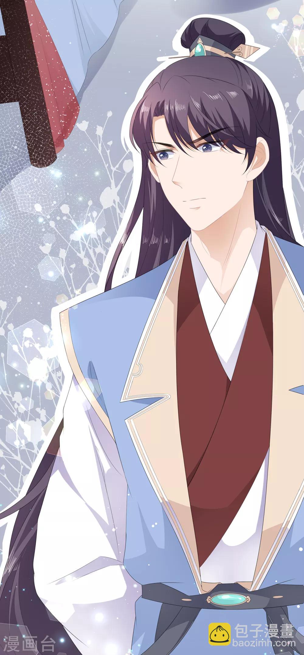 《狐妃,别惹我》第36话 伤口有毒 第16页