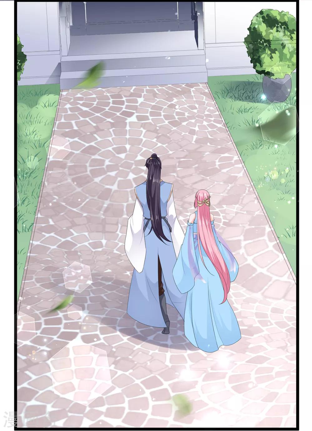 《狐妃,别惹我》第45话 处处是毒 第16页