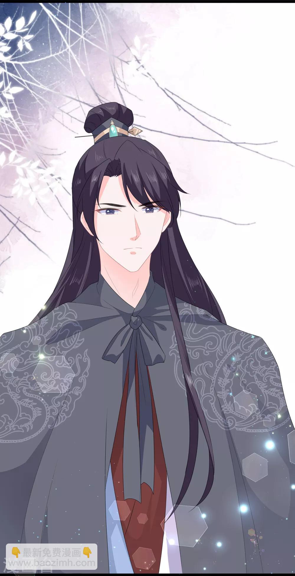 《狐妃,别惹我》第46话 深夜练功 第16页