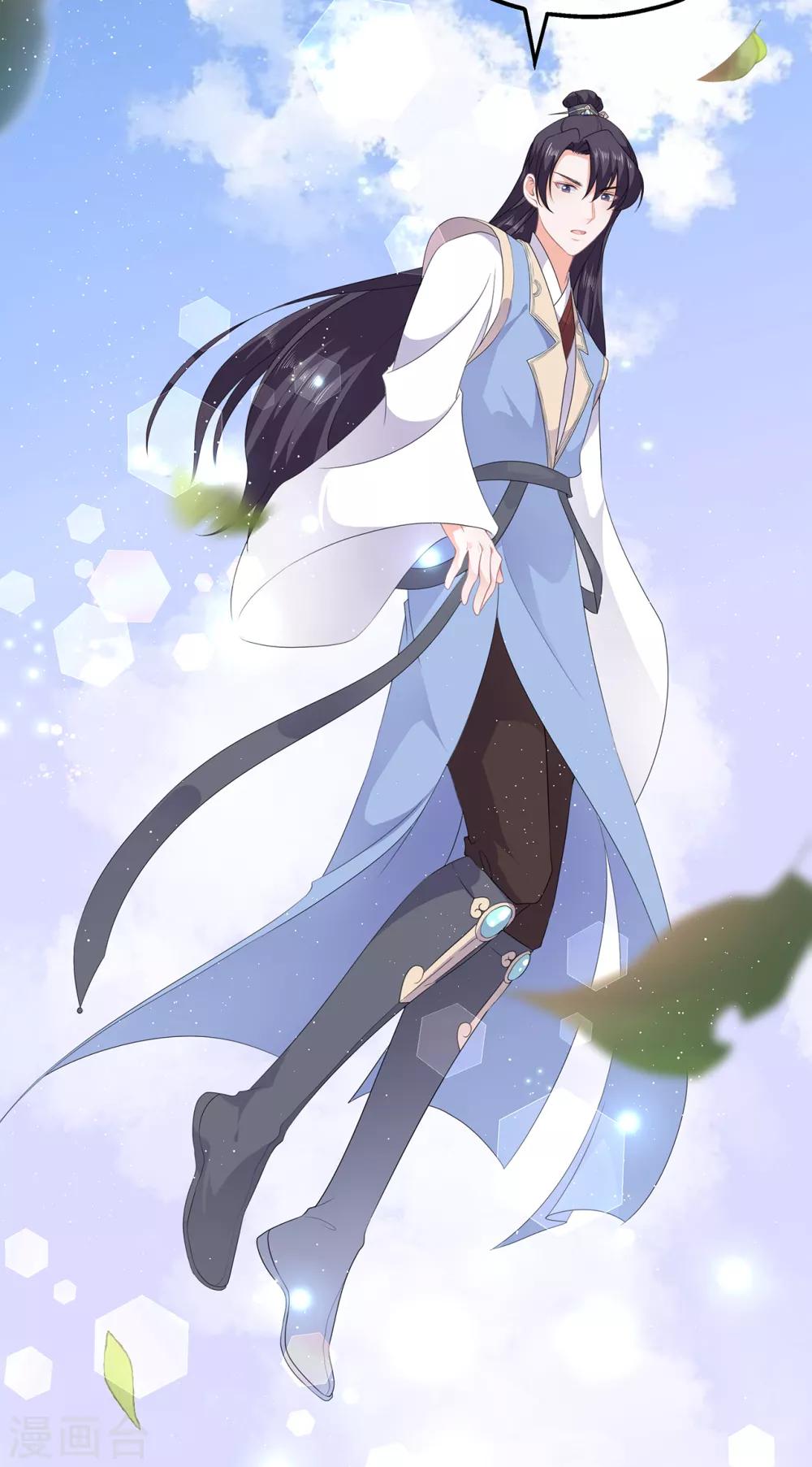 《狐妃,别惹我》第49话 进宫晕桥 第26页