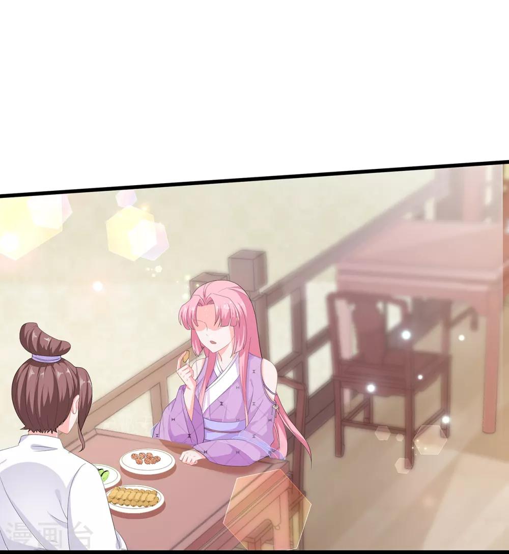 《狐妃,别惹我》第60话 慌乱的心意 第4页