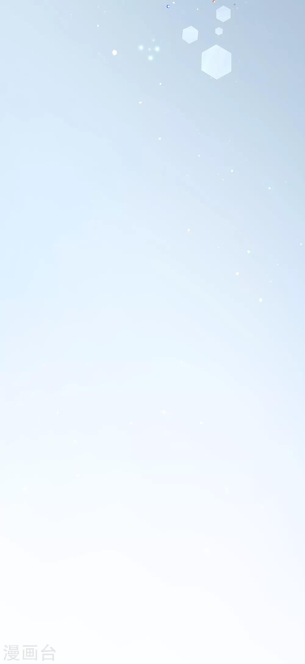 《狐妃,别惹我》第61话 嫉妒和诡计 第37页