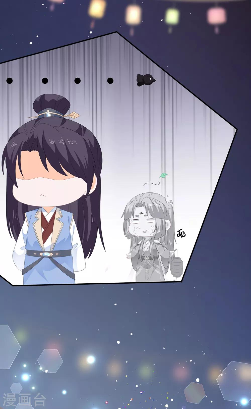 《狐妃,别惹我》第61话 嫉妒和诡计 第6页
