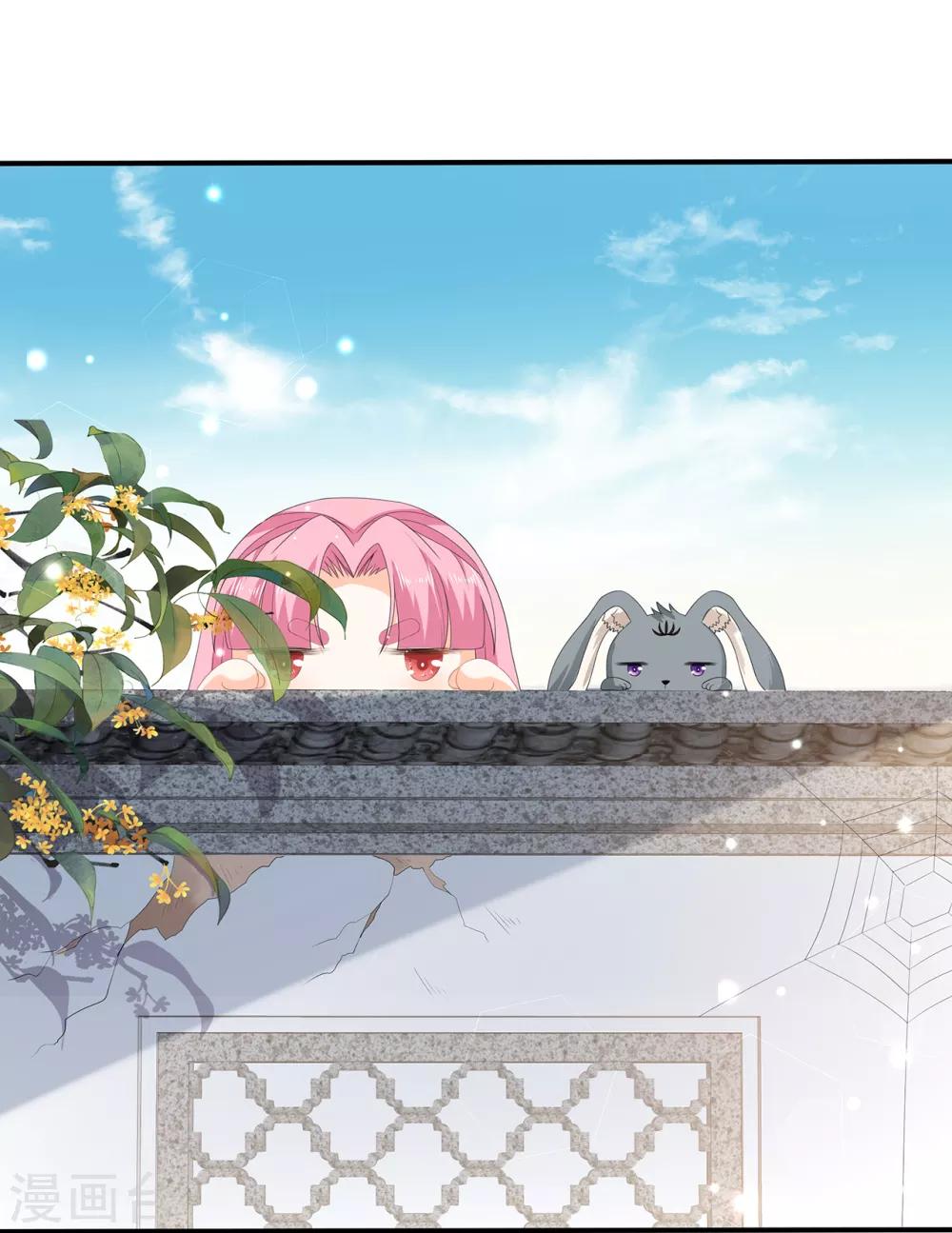 《狐妃,别惹我》第68话 云府逸闻 第32页
