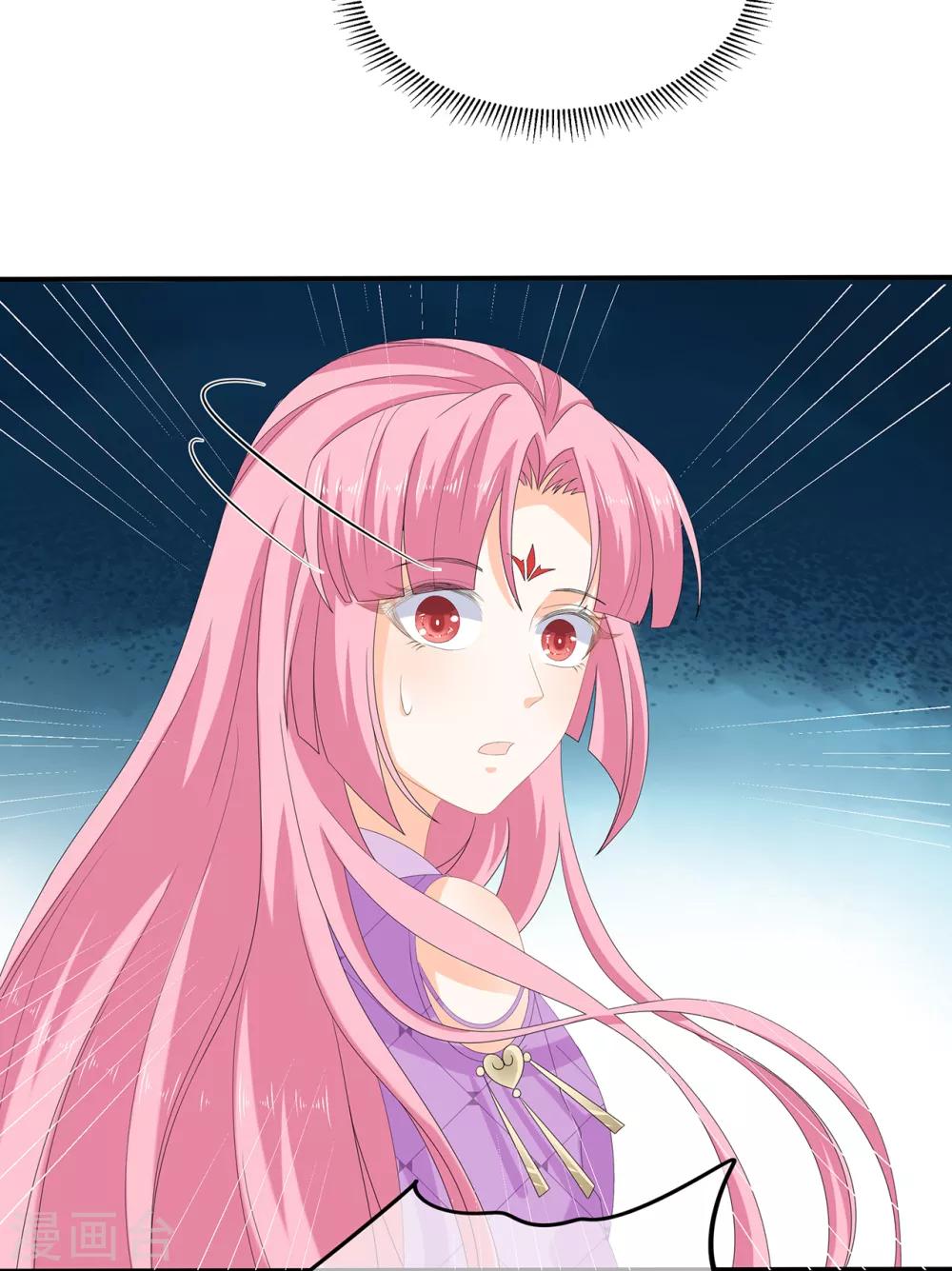 《狐妃,别惹我》第68话 云府逸闻 第36页