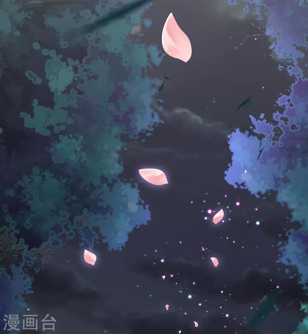 《狐妃,别惹我》第73话 他坎坷的一生 第33页